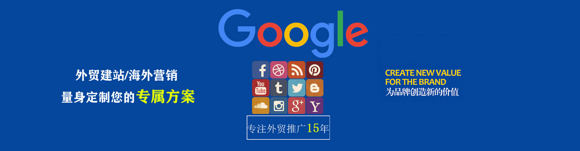 新沂sem投放